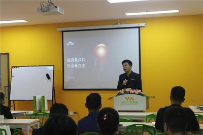 2018北京凹凸教育集团教育投资峰会在四川举行